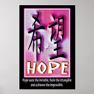 Poster Espérance - Symbole chinois