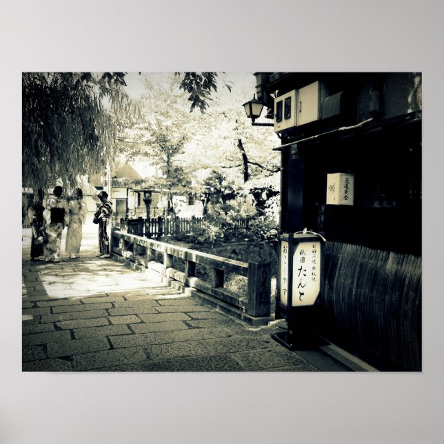 Poster Été à Gion (Devant)