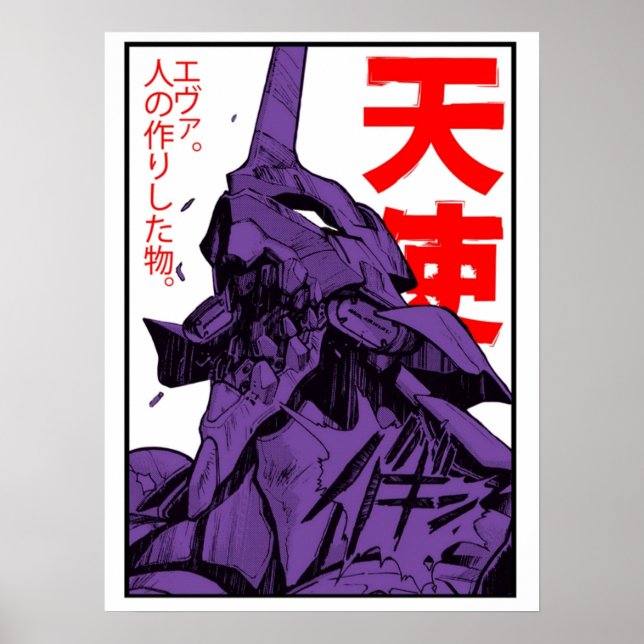 Poster Evangelion Eva (Devant)