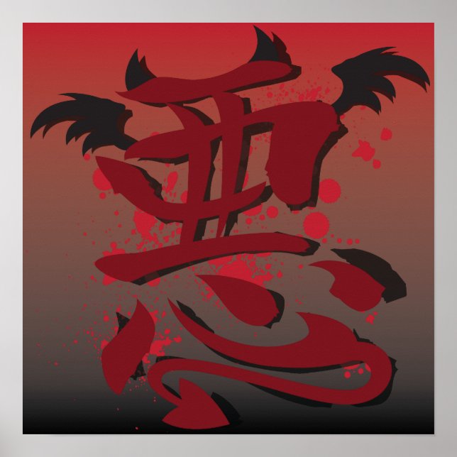 Poster Evil Kanji (Devant)