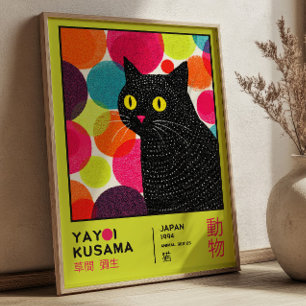 Poster Exposition d'art pop japonais Yayoi Kusama Black C