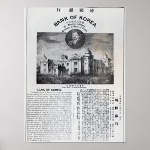 Poster Faire-part de l'établissement