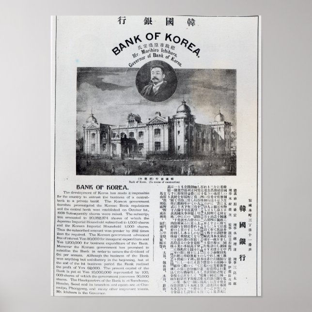 Poster Faire-part de l'établissement (Devant)