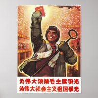 Faites la fierté du grand président Mao ! Art chin