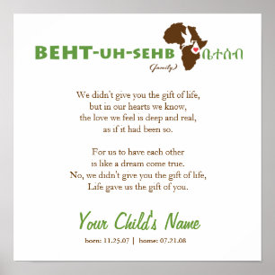 Poster Famille éthiopienne - Poème d'adoption