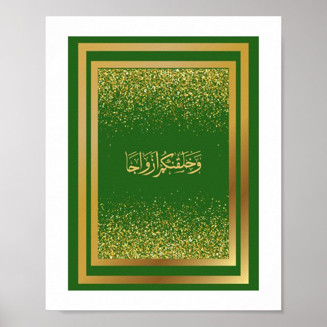 Poster Félicitations mariages en arabe en couleur verte (Devant)