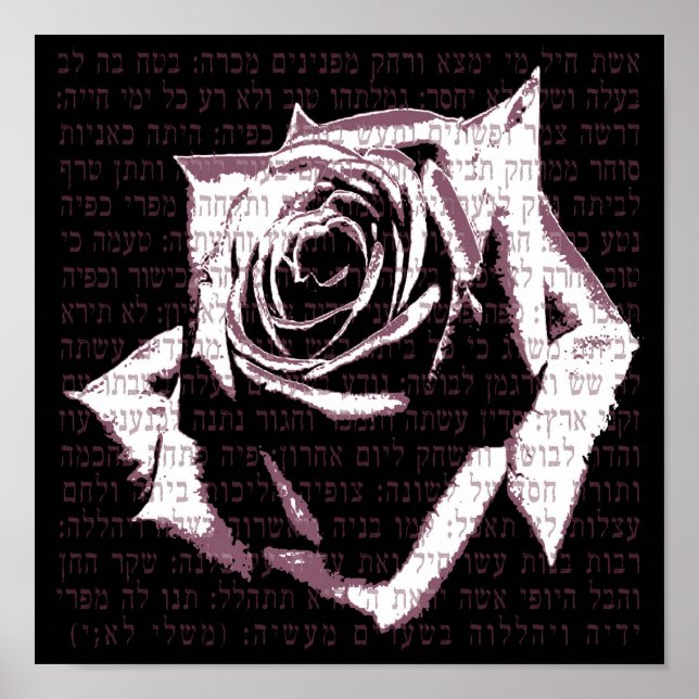Poster Femme de vaillance - Rose (Devant)