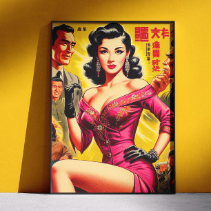 Poster Femme japonaise de pulp vintage