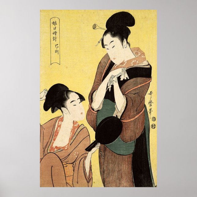 Poster Femmes jouant avec le miroir (Devant)