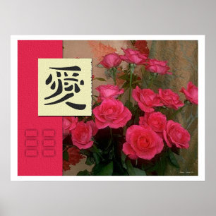 Poster Feng Shui : Bagua Images : Love Floral