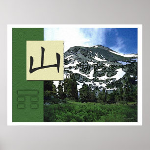 Poster Feng Shui : Bagua Images : Paysage de montagne