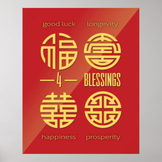 Poster Feng Shui Wall Art - Red Four Blessures