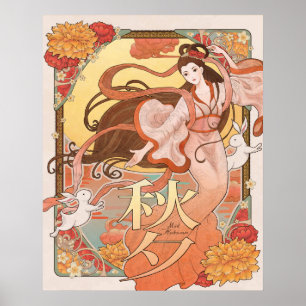 Poster Festival de mi-automne