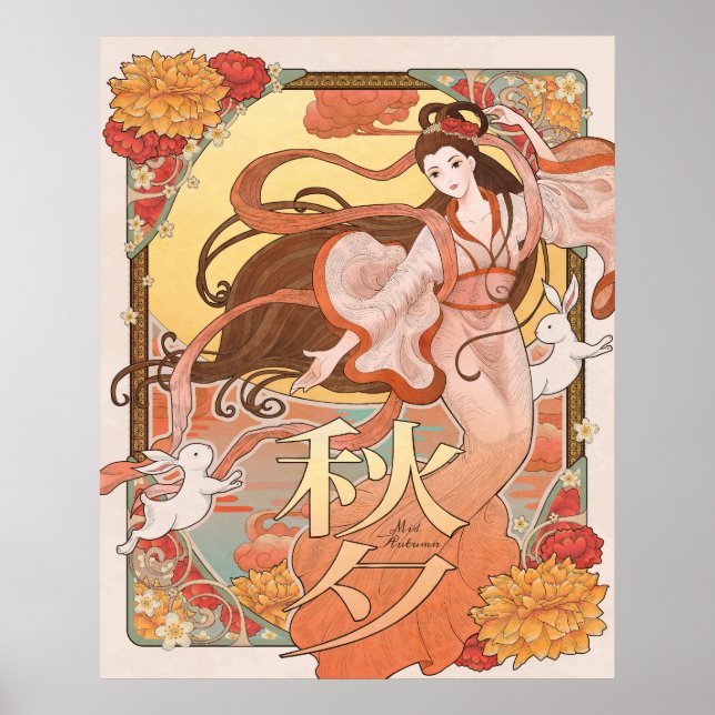 Poster Festival de mi-automne (Devant)