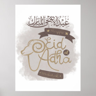 Poster Fête Aid Al Adha Mubarak