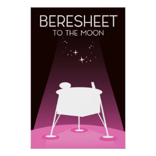 Poster Feuille de Beresheet "à la Lune"