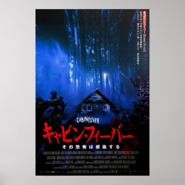 Poster Fièvre cabine (Devant)
