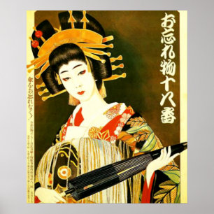 Poster fille vintage de Japonais de style