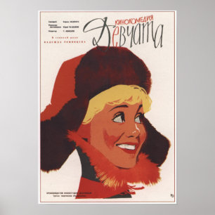 Poster "Film soviétique 1962 de l'URSS des filles"