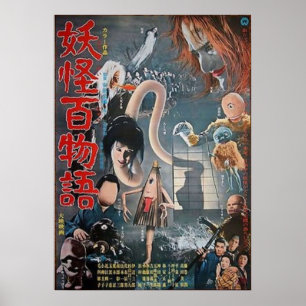 Poster Film Vintage d'horreur japonais Yokai