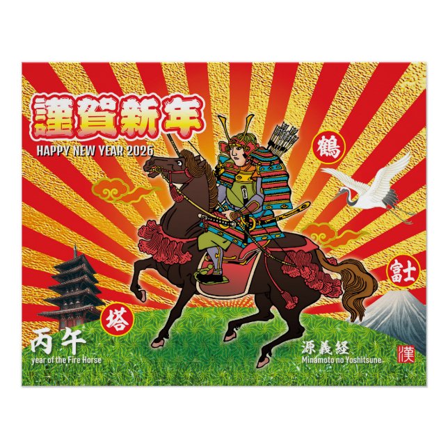 Poster Flat Holiday Card (Devant)