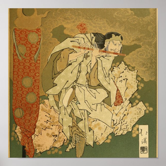 Poster Flûte murale japonaise vintage (Devant)