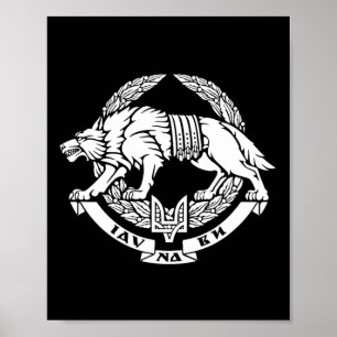 Poster Forces spéciales des forces armées ukrainiennes O