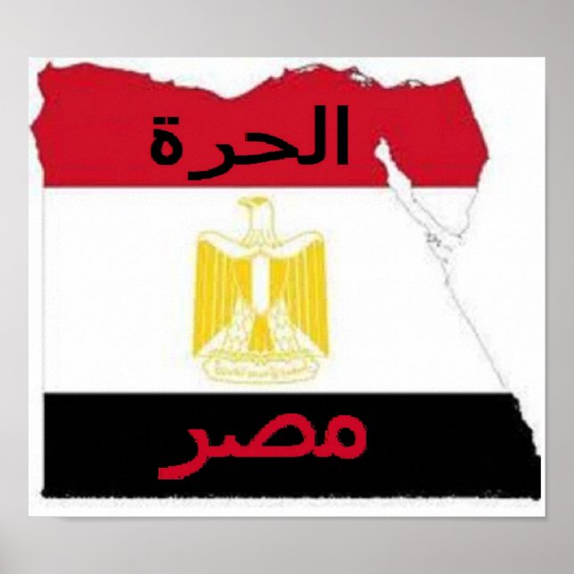 Poster - Free Egypt Imprimer (Devant)