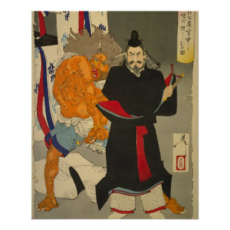 Poster Fujiwara no Tadahira: The Fearless Courtier and th