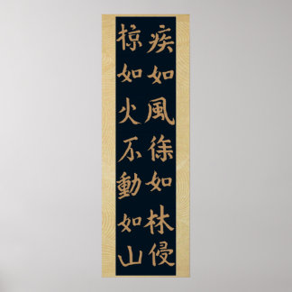 Poster Fūrinkazan 風林火山, « Wind, Forest, Fire, Mountain "