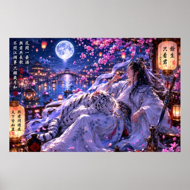 Poster Gardien du Tigre Blanc au Clair de Lune – Fantaisi (Devant)