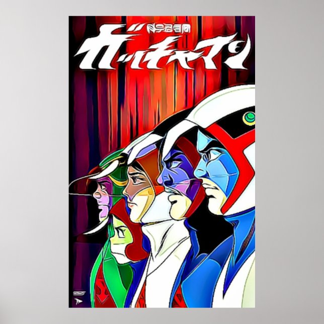 Poster Gatchaman - La bataille des planètes - Force G (Devant)