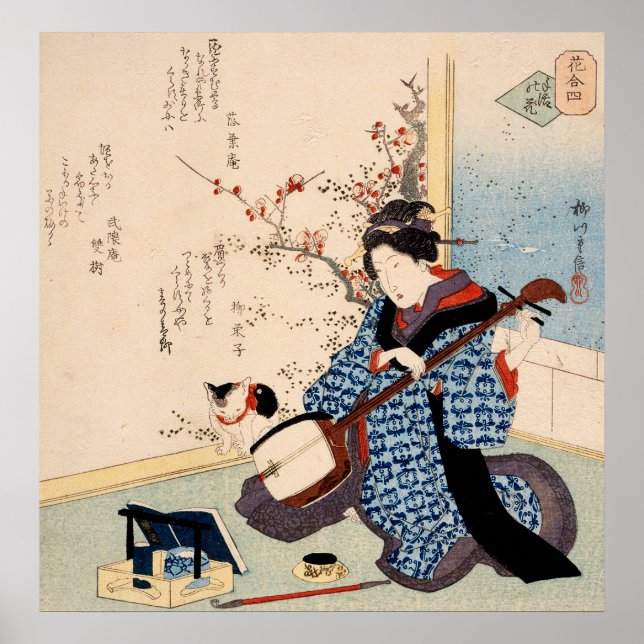 Poster Geisha Tuning un Samisen Vintage Japonais Print (Devant)
