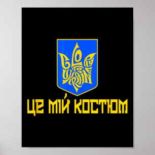 Poster Gloire à l'Ukraine Ceci est mon costume Texte ukra