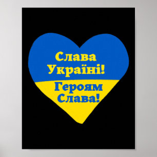 Poster Gloire à l'Ukraine ! Gloire aux Héros ! F Ukrainie