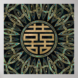 Poster Gold Double Happiness Symbol Gold and Abalone
