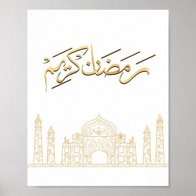 Poster Golden Ramadan Kareem Print (Devant)