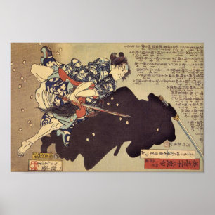 Poster Gosho Gorozō lutte contre un ninja