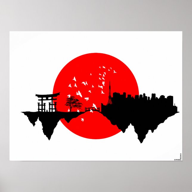 Poster Goût du Japon (Devant)