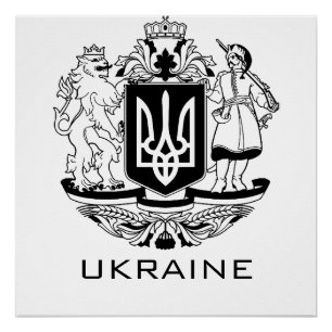Poster Grand blason d'Ukraine Monochrome Beaux-Arts