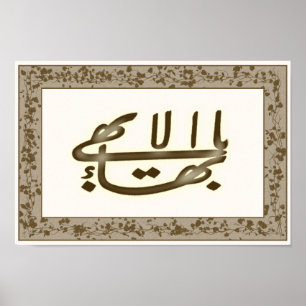 Poster Grand nom sur la toile