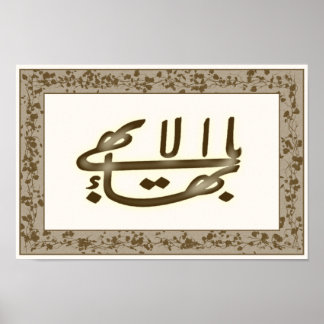 Poster Grand nom sur la toile