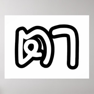 Poster Grand-père thaïlandais (maternel) - ต า / Ta