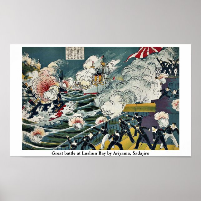Poster Grande bataille à Lushun Bay par Ariyama, Sadajiro (Devant)