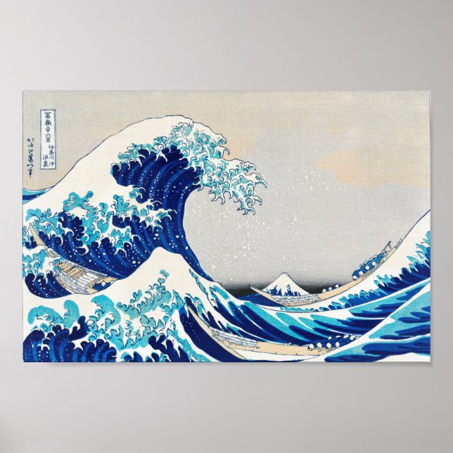 Poster Grande vague au large de Kanagawa - Katsushika Hok (Devant)