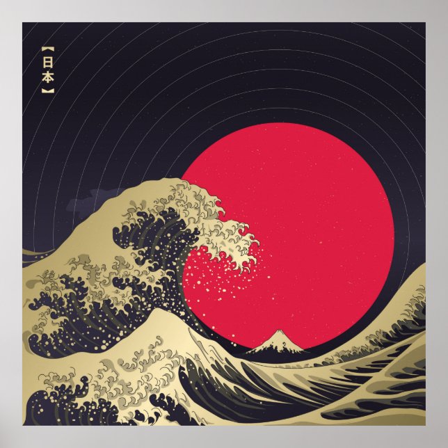 Poster "Grande vague de kanagawa". Hokusai, vague japonai (Devant)