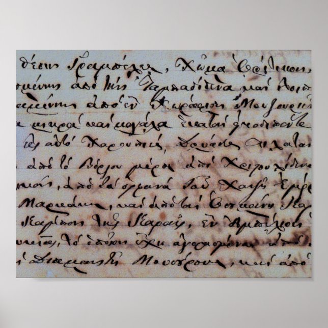 Poster grec ancienne écriture manuscrite lettres manuscri (Devant)