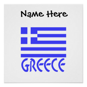 Poster Grèce Drapeau grec personnalisé