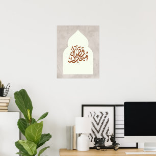 Poster Gris vintage Ramadan Moubarak Calligraphie arabe
