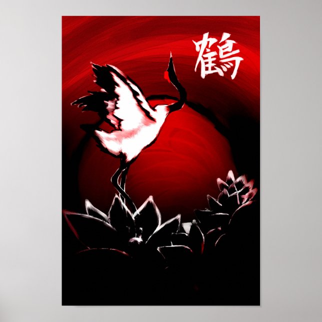 Poster Grue (Devant)